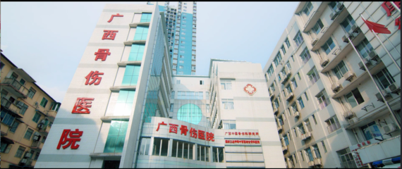 醫(yī)院介紹