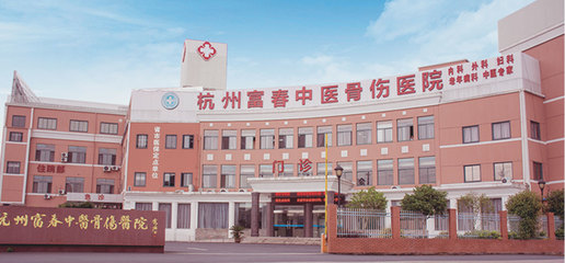 醫(yī)院簡介