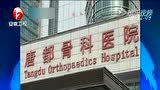 網(wǎng)羅天下 韓國女學生被父親毆打身亡 陳尸家中近一年 - 高清在線觀看 - 騰訊視頻