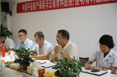 熱烈慶祝云南中德骨科醫(yī)院成為中國平安財(cái)產(chǎn)保險(xiǎn)定點(diǎn)直賠合作單位