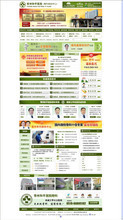 【帝國網(wǎng)站源碼】最新最全帝國網(wǎng)站源碼 產(chǎn)品參考信息