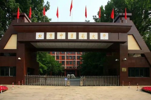 國內(nèi)中醫(yī)藥大學(xué)排名出爐,廣中醫(yī)排名引爭議,天中實(shí)至名歸