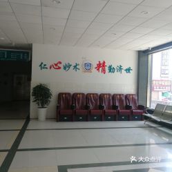 電話,地址,價(jià)格,營業(yè)時(shí)間 千島湖醫(yī)療健康